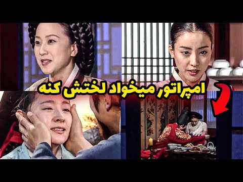 ازدواج یانگوم با مین جانگو