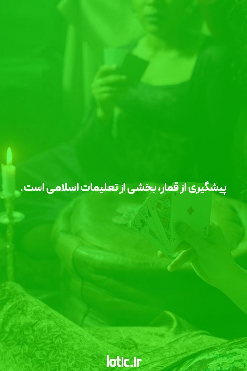 بهترین مشاور در شیراز