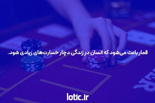 پوکر چیست: آموزش و مفاهیم اساسی